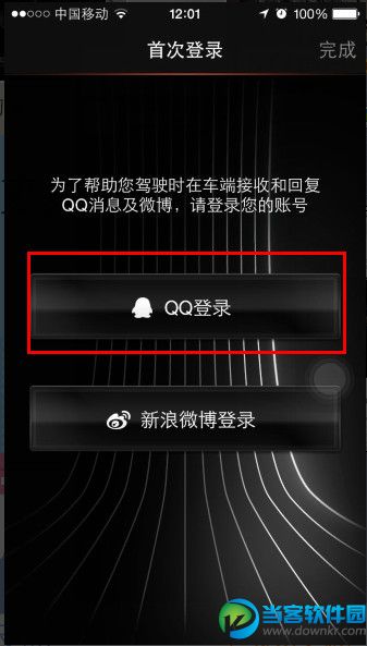 qq宝马在线,手机qq显示bwn在线,手机qq