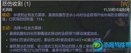 金属大师下路攻略S5,金属大师符文天赋,lol