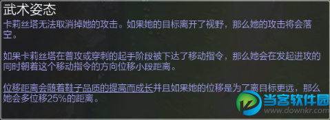 LOL滑板鞋攻略,LOL滑板鞋打法出装,LOL