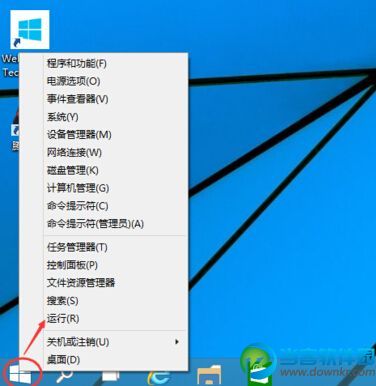 win10取消开机密码,win10开机密码,win10