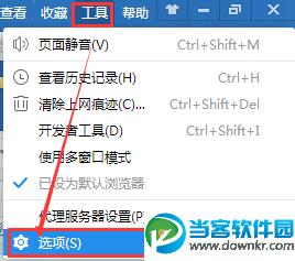 2345王牌浏览器卡死,2345浏览器卡死,2345王牌浏览器