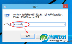 win10开机进安全模式,win10进入安全模式,win10