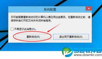 win10开机进安全模式,win10进入安全模式,win10