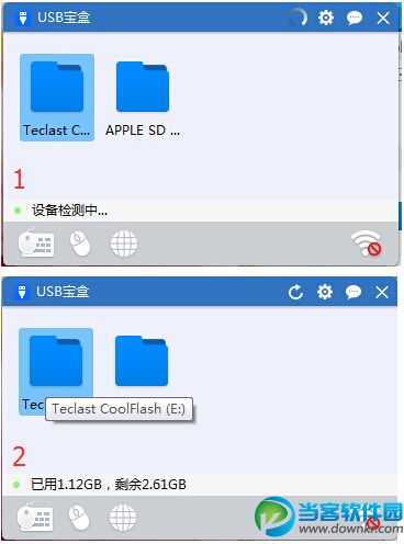 USB宝盒驱动修复,Win10 USB宝盒,USB宝盒