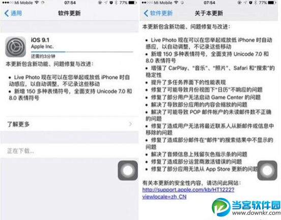 iOS9.1怎么越狱,iOS9.1越狱,iOS9.1