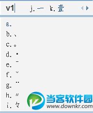 cf空格名字怎么打,cf空格名字,qq拼音