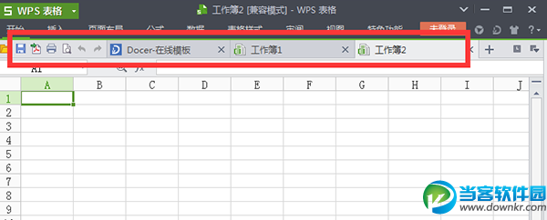 wps菜单栏怎么还原,wps菜单栏隐藏,wps