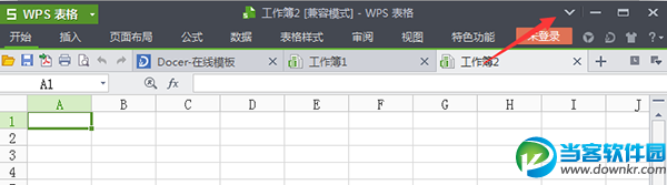 wps菜单栏怎么还原,wps菜单栏隐藏,wps