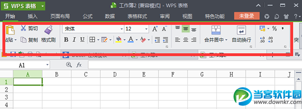 wps菜单栏怎么还原,wps菜单栏隐藏,wps