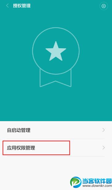 微信小视频不能拍照,微信不能拍照,微信