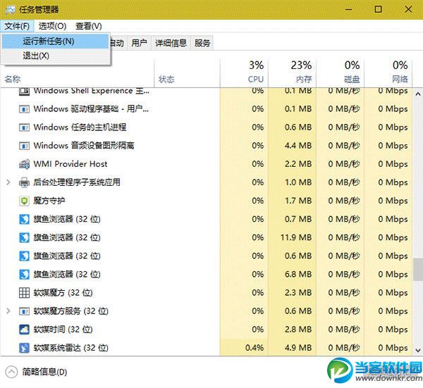 win10命令提示符在哪,win10命令提示符,win10