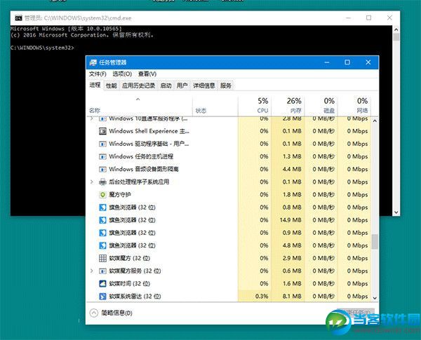 win10命令提示符在哪,win10命令提示符,win10