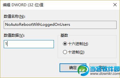 win10自动更新重启,win10自动更新,win10