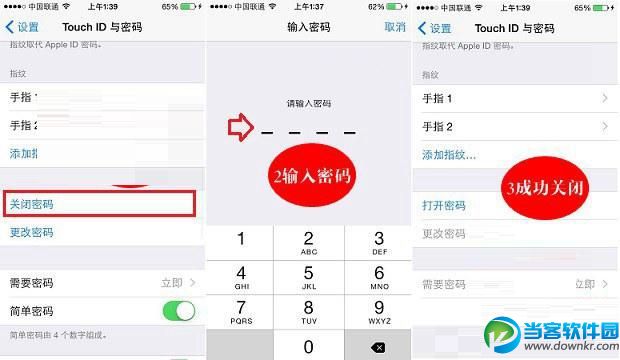 苹果6怎么关闭指纹识别功能,iphone6关闭指纹识别,iphone