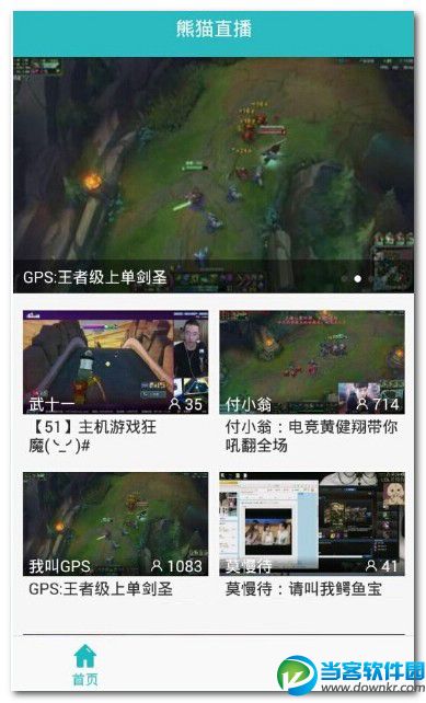 熊猫TV房管封人,熊猫TV房管怎么封人,熊猫TV