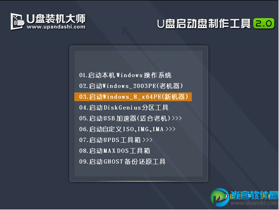 戴尔XPS装win7系统,戴尔XPS一键U盘装系统,win7