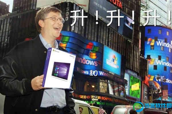 win7升级,win8.1升级,驱动人生