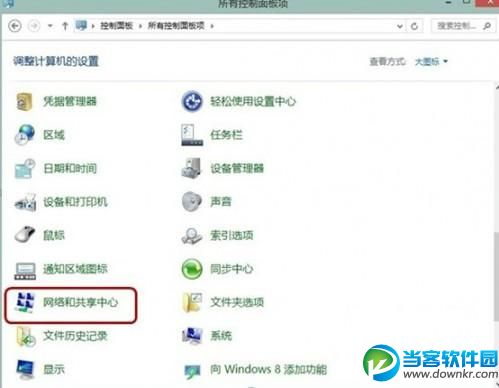 win8怎么查看32 64位系统,win8查看32 64,win8