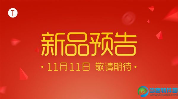 坚果手机电信版什么时候开卖,坚果手机电信版价格配置,坚果手机