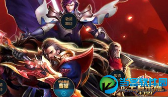 王者荣耀5V5阵容搭配