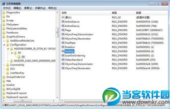 Win7怎么清理注册表垃圾, win7手动清理注册表,win7