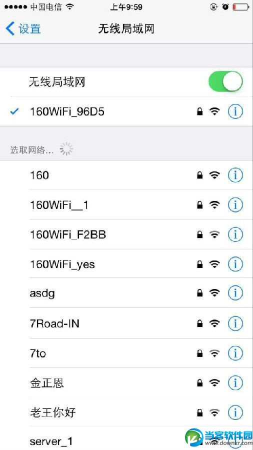 双十一“剁手节”,160WiFi免费送“流量”,160WiFi