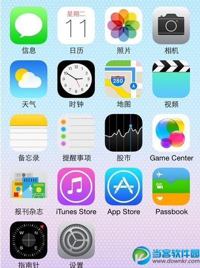 iphone6s按键音怎么关闭