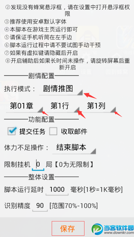 琅琊榜获取英雄魂石,英雄魂石辅助,琅琊榜辅助, 游戏蜂窝