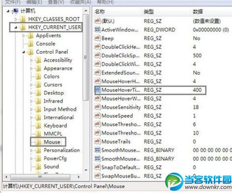 如何提升Win7旗舰版预览缩略图打开速度