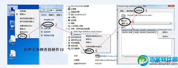 驱动人生下载驱动失败,驱动人生安装驱动失败,驱动人生