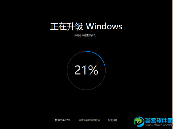 安装Win10 TH2正式版卡住不动怎么办？试试这10种解决方法