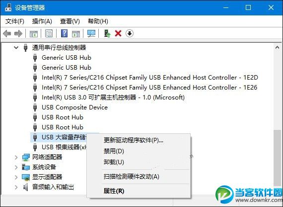 Win10不能识别USB设备2