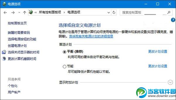 Win10不能识别USB设备3