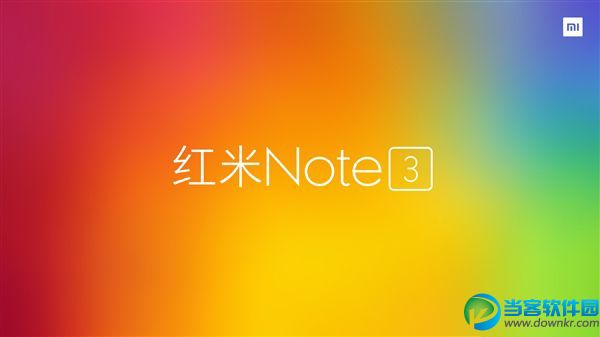 红米note 3配置,红米note 3性价比,红米note 3