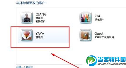 win7纯净版管理员账户,win7获取管理员权限,win7