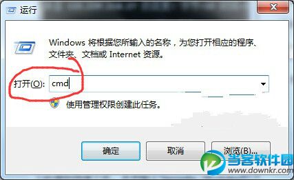 Win8系统浏览网页出现网络连接错误118该怎么修复