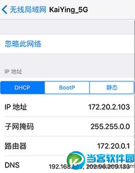 iphone6s连不上wifi怎么办策略