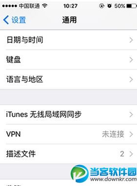 iphone6s连不上wifi怎么办解决方法