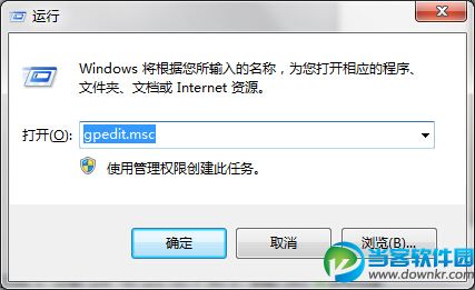 win7纯净版播放swf文件提示错误怎么解决