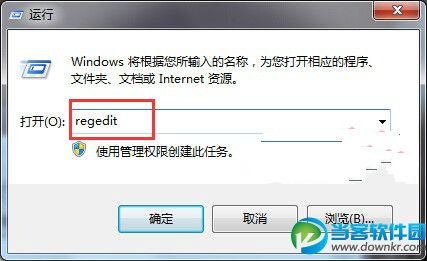 Win8系统无法打开IE10浏览器该怎么办