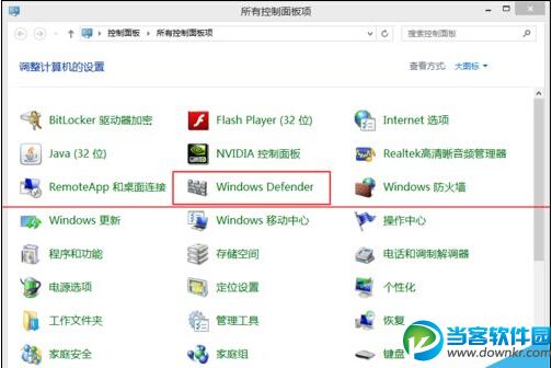 Win8系统system.exe进程占用磁盘100%该怎么办