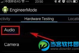 乐视OPPO R7s设置外放音量方法