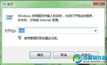 Windows7系统怎么快速输入数学公式？ 三联