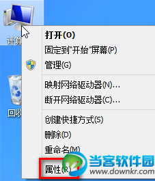 Windows 8系统虚拟内存设置多少合适？ 三联