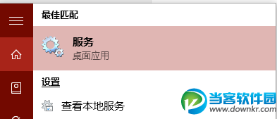 win10自动更新1