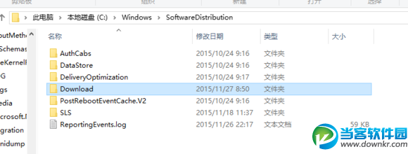 win10自动更新5