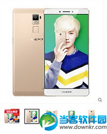 OPPO R7s Plus高配版