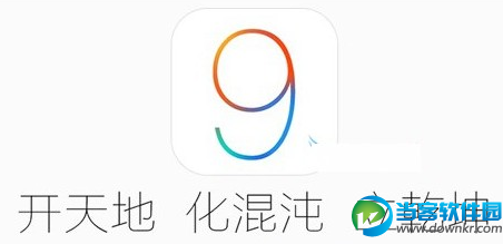 iOS9.2正式版可以越狱吗