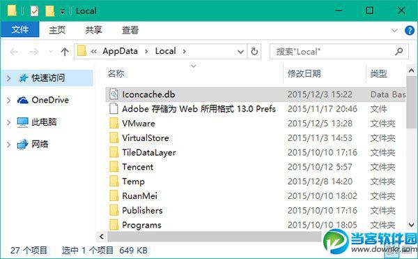 win10图标显示不正常怎么办