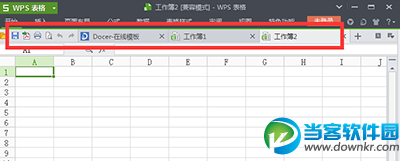 wps菜单栏隐藏了可以还原吗 wps菜单栏怎么还原